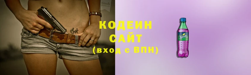 Кодеиновый сироп Lean Purple Drank  Тетюши 