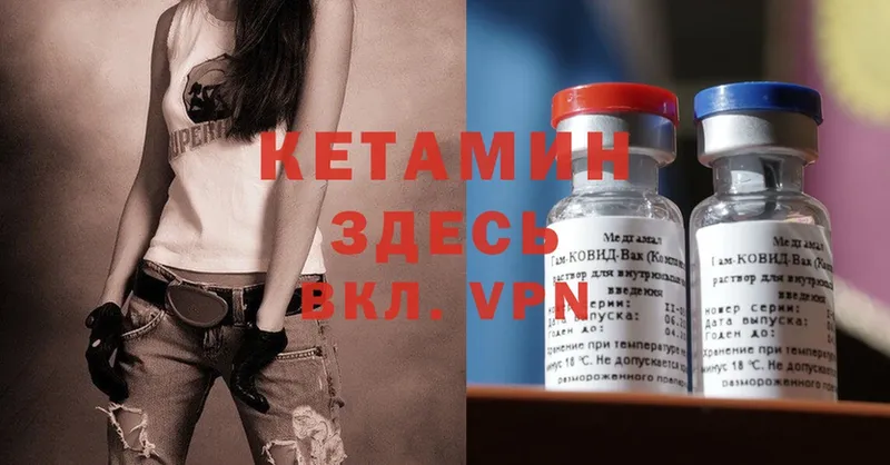 наркошоп  Тетюши  КЕТАМИН ketamine 