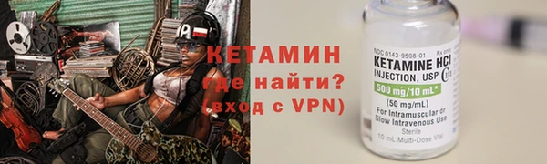 ALPHA PVP Бронницы